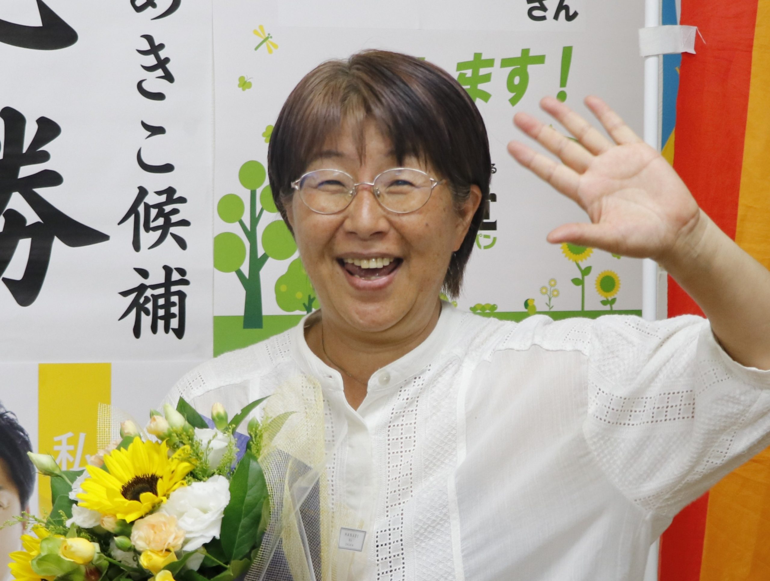 2025　都議選２期目当選！